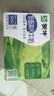 蒙牛低脂高钙牛奶 250ml*16盒 每100ml含125mg钙 健身伴侣（礼盒装） 实拍图