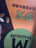 梦龙【王嘉尔推荐】和路雪 梦龙浓郁黑巧克力口味冰淇淋 64g*4支 雪糕 实拍图