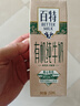 天友百特有机纯牛奶250m*12盒（苗条装） 实拍图