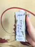 蒙牛特仑苏嗨Milk脱脂0脂肪【精美京绣礼盒】250ml×10盒 实拍图
