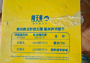 黄天鹅可生食鸡蛋 30枚L级大蛋/3.6斤礼盒装 生鲜鸡蛋京东自营 无抗生素 实拍图