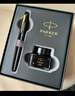 派克（PARKER）【毕业礼物】钢笔 签字笔 商务办公高端送礼生日礼物AI定制贺卡 威雅XL幻夜黑墨水笔 迷你墨水礼盒 实拍图