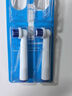 狮护 适配博朗欧乐B/oralB电动牙刷头D12D16D100P2000P40003709等通用替换刷头 8支 多角度+护龈洁净（升级独立包装8支组合装） 小巧圆头 实拍图