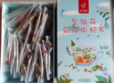 忆江南养生茶菊花枸杞决明子茶154g菊花茶护金桔金银花肝花茶凉茶茶包 实拍图