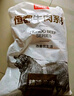 恒都 国产谷饲原切牛腩块 2斤 偏瘦 肥瘦比1:9 生鲜牛肉 不注水不滚揉 实拍图