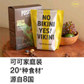 POSITIVE HOTELph地中海代餐奶昔代餐饱腹食品即食可可口味700g*1盒 韩国进口 实拍图
