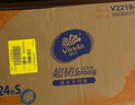 维达（Vinda）抽纸 超韧3层130抽*3包L码 湿水不易破 盒抽 卫生纸 纸巾 餐巾纸  实拍图