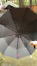 京东京造 雨伞 自动折叠伞 妙收免叠一秒平整【黑科技-记忆折叠伞】 实拍图