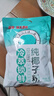 南国纯椰子粉308g/袋 海南特产椰汁粉 生椰拿铁咖啡伴侣 早餐椰奶粉 实拍图