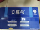 伊利安慕希希腊风味香草味酸牛奶205g*10盒 礼盒装 实拍图