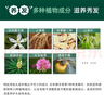 利尻昆布进口植物碳酸泡泡染新科技补色固色遮盖白染发洗发水180g深棕色 实拍图