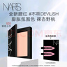 NARS全新经典腮红#不乖 4.8g氛围膨胀色自然裸色低饱和元气礼物送女友 实拍图