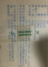 松下（Panasonic）AA级护眼灯LED书桌护眼灯学生学习宿舍卧室学习台灯 致飒黑色款 实拍图