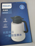 飞利浦（PHILIPS）保温壶焖茶壶家用热水瓶316不锈钢内胆学生宿舍办公闷泡茶1.8L 实拍图