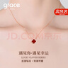 Grace Girl钻石四叶草双面戴项链女小清新玫瑰金锁骨链520生日礼物送女友 实拍图