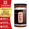 方家铺子中华老字号 纯正红糖800g 甘蔗红糖粉速溶烘焙厨房原料冲饮调味 实拍图
