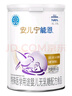 雀巢（Nestle）安儿宁能恩AL110婴幼儿无乳糖配方粉400g 适用于乳糖不耐受 实拍图