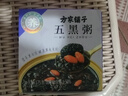 方家铺子中华老字号 五黑粥2.1斤 五谷杂粮粗粮粥 送礼团购员工礼盒 实拍图