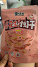 比比赞（BIBIZAN）小黄人限定联名黑麦加钙海盐苏打饼干120ｇ酥脆美味休闲解馋零食 实拍图