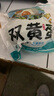 荆八宝 双黄咸鸭蛋熟 流油红心咸蛋黄咸蛋 生鲜麻鸭盐蛋真空即食 12枚双黄咸鸭蛋【单枚80g以上】 实拍图