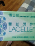 博士伦美瞳日抛彩色隐形近视眼镜日抛男女自然日常小直径蕾丝明眸30片 实拍图