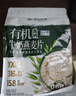 阴山优麦有机牛奶燕麦片350g（内含10包） 实拍图