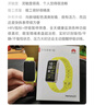 华为（HUAWEI）手环10 标准版 向新绿 智能手环专业睡眠分析情绪健康铝合金机身心率监测运动手环华为手环9升级 实拍图