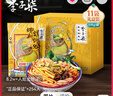 李子柒 螺蛳粉330g*11袋礼盒装（水煮型）方便速食米粉米线 实拍图