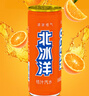 北冰洋 橙汁汽水330ml*6罐 果汁碳酸饮料 实拍图