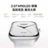 小米（MI）REDMI Watch 5 皎月银 国家补贴 澎湃OS 2 心率血氧监测 蓝牙通话 红米手表5 智能手表 小米汽车 实拍图