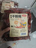 稻稻熊干辣椒400g 袋装 香辛料红辣椒干货小米椒火锅调料底料炖卤料 实拍图