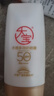 大宝水感多效防晒露50g*2男女士清爽户外高倍防晒霜面部护肤品 实拍图