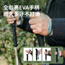 WarsunDST02户外碳素登山杖手杖健走杖拐杖碳素三节伸缩便携攀岩徒步 实拍图