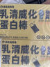 暴肌独角兽 谷物棒 燕麦酥代餐能量棒蛋白棒压缩饼干饱腹零食 共210g海苔味 实拍图