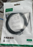 绿联USB3.0数据线Type-C充电线USB-C车载CarPlay适用移动硬盘传输苹果iPhone16/15华为荣耀小米手机1米 实拍图