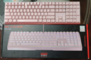 CHERRY樱桃 MX3.0S机械键盘 游戏键盘 电竞键盘 办公电脑键盘 RGB混光键盘 合金外壳 无钢结构 粉色茶轴 实拍图
