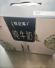 蒙牛特仑苏嗨Milk脱脂纯牛奶京绣版250ml×10盒 实拍图