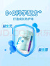 妈咪爱小恐龙舒敏益生菌敏护配方特含M-16V敏护菌株 实拍图