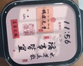 小米（MI）REDMI Watch 5 典雅黑 国家补贴 澎湃OS 2 心率血氧监测 蓝牙通话 红米手表5 智能手表 小米汽车 实拍图