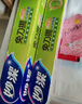 妙洁 免刀撕抗菌保鲜膜断点 大号*100米 食品级冰箱微波炉适用 实拍图