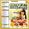 三只松鼠好大袋零食大礼包超7斤3849g儿童休闲零食坚果肉蜜饯礼物送女友 实拍图