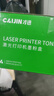 才进适用惠普m1005硒鼓hp1020晒鼓12a易加粉1020plus碳粉1010墨粉m1005mfp打印机1018墨盒q2612a粉盒laserjet 实拍图