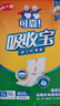 可靠（COCO）吸收宝成人护理垫XL10片（尺寸：60*90cm）老人隔尿垫产褥垫床垫 实拍图