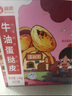 俏侬 牛油蛋挞皮1020g 51个装 儿童蛋挞空气炸锅烤箱烘焙食材 实拍图