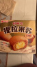 好丽友（orion）提拉米苏12枚276g 休闲零食营养早餐夹心面包点心零食解馋 实拍图