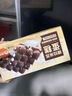 俏侬提拉米苏蛋糕400g 稀奶油+奶油芝士+马斯卡彭奶酪≥39%鲜京采同厂 实拍图
