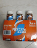 雀巢（Nestle）【虞书欣推荐】即饮咖啡丝滑拿铁无蔗糖口味咖啡饮料268ml*15瓶 实拍图