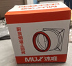 沐唯（muvi）抽油烟机止逆阀烟道阀老板厨房专用公共烟道防烟止回阀排烟通用型 烟道止逆阀【升级加厚+免打孔】 实拍图