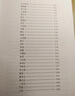 聊斋志异（全4册） 追光聊斋兰若寺蒲松龄崂山道士莲花公主聂小倩画皮鲁公女全部完整故事合集 三全本无删减中华书局全本全注全译 实拍图