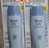 碧柔（Biore）轻透倍护防晒霜|乳液 SPF50+ PA++++ 清爽防水防汗 2瓶套装40ml*2 实拍图